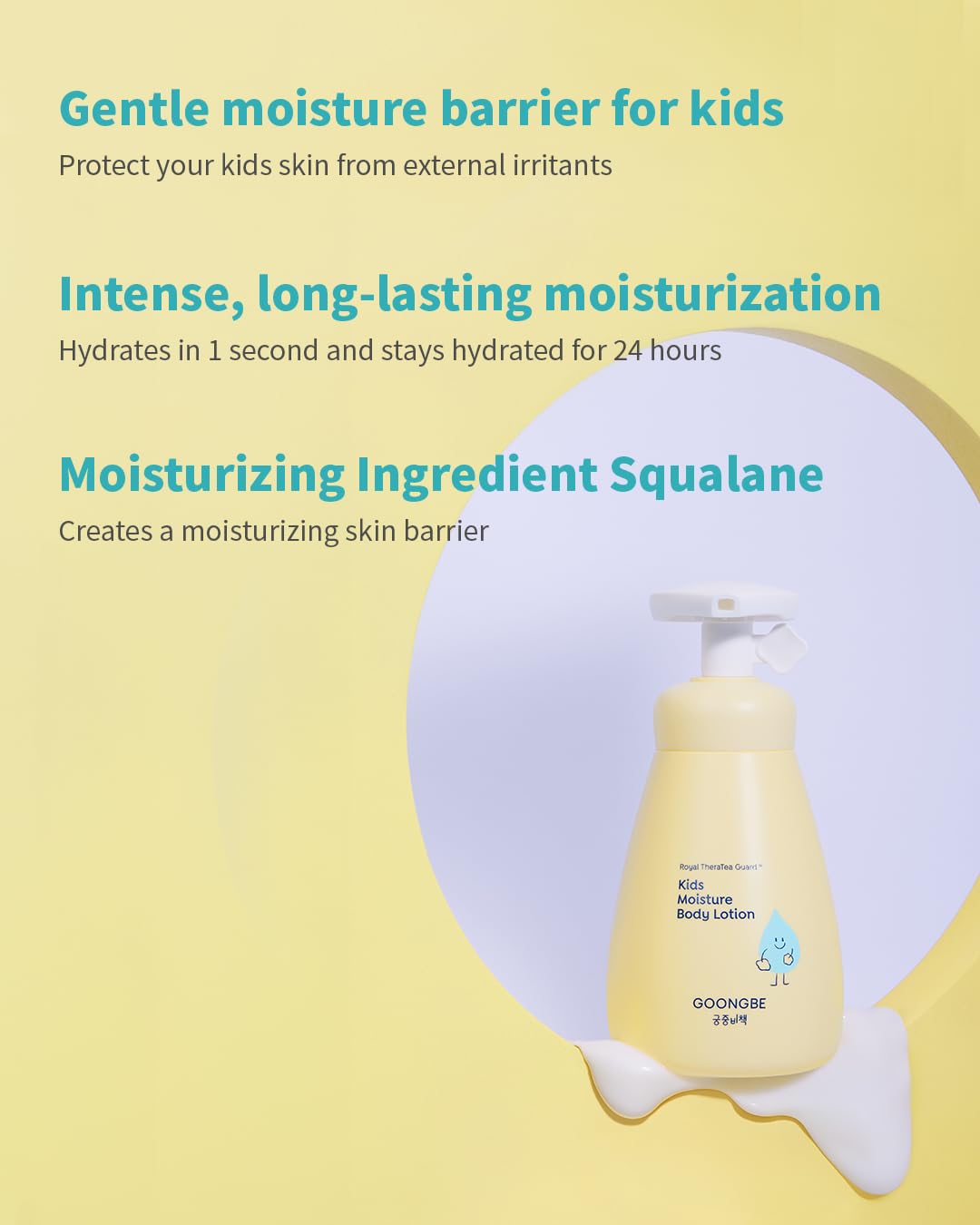 GOONGBE: cuidado suave para piel delicada de niños.