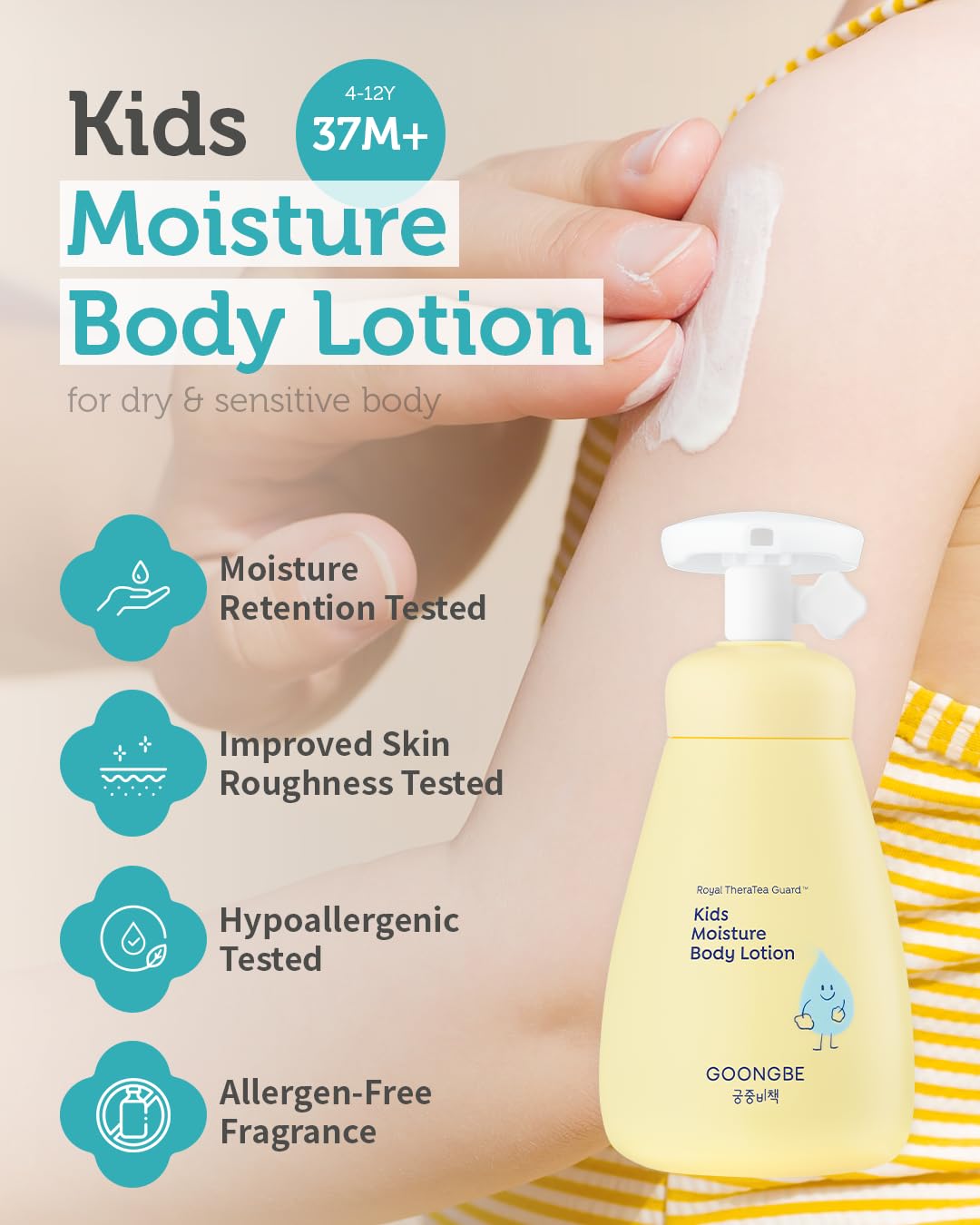 GOONGBE: textura de crema suave se absorbe rápido para uso diario.
