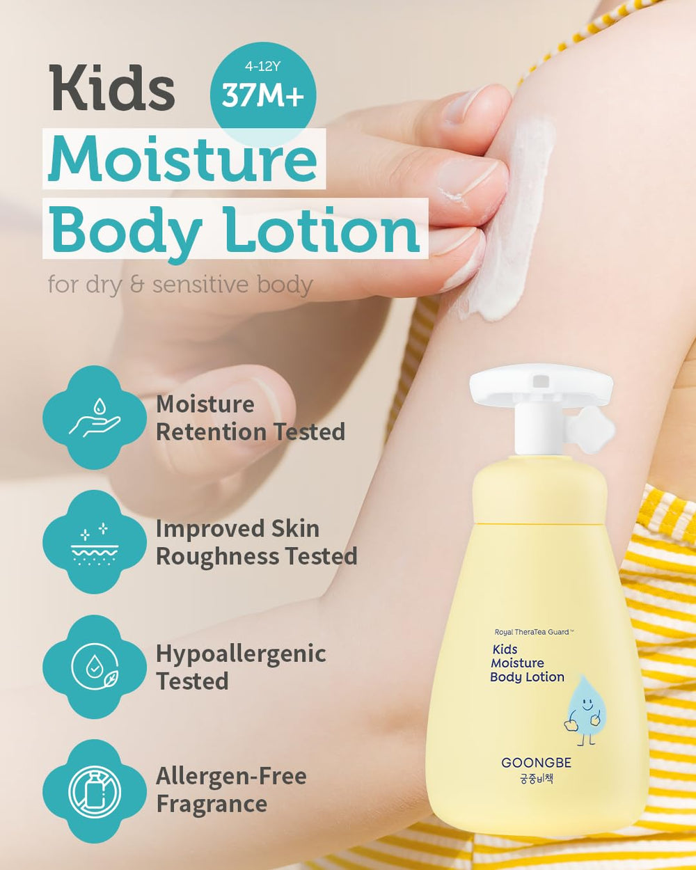 GOONGBE: textura de crema suave se absorbe rápido para uso diario.
