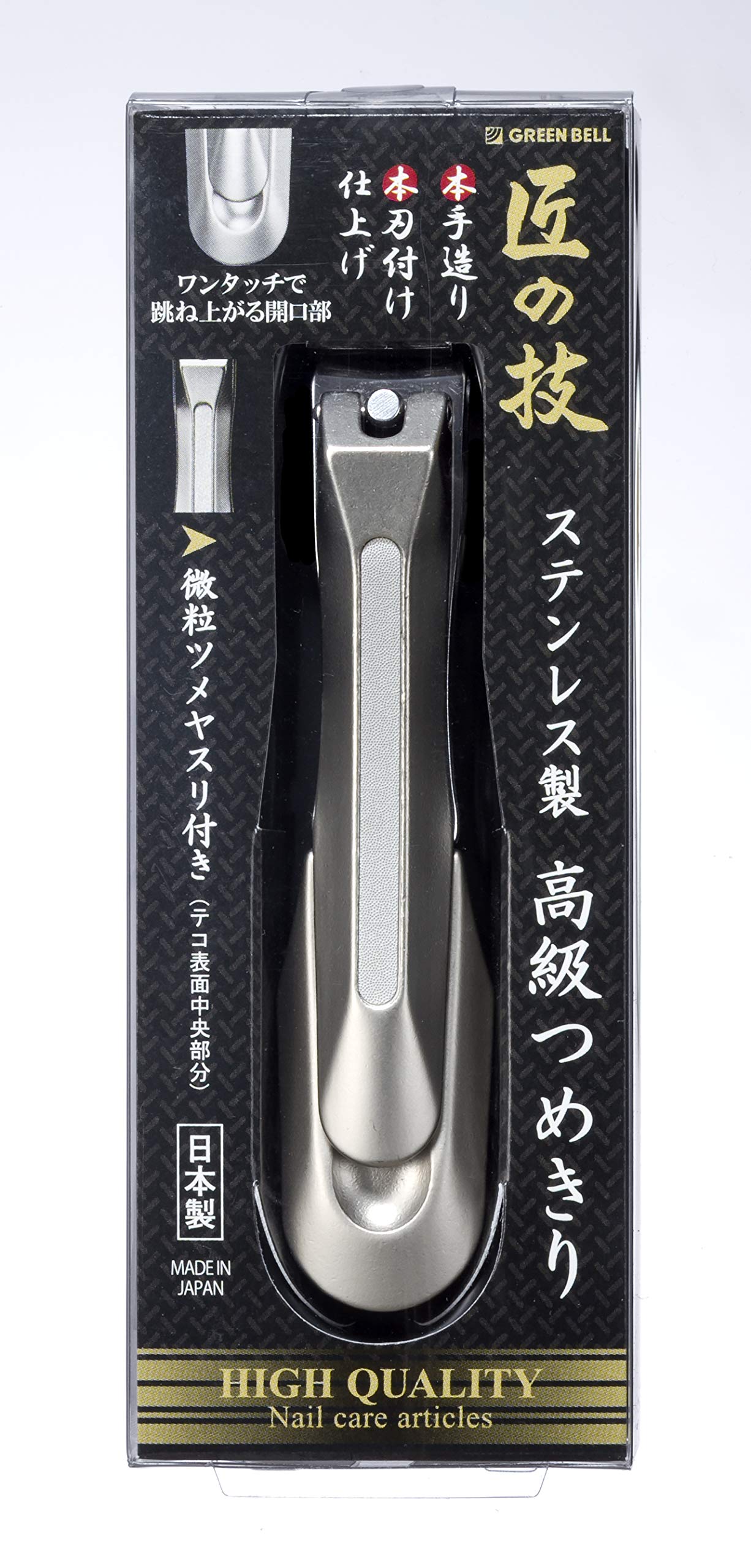 Lima integrada en palanca superior de Green Bell Takumi No Waza, retoques rápidos