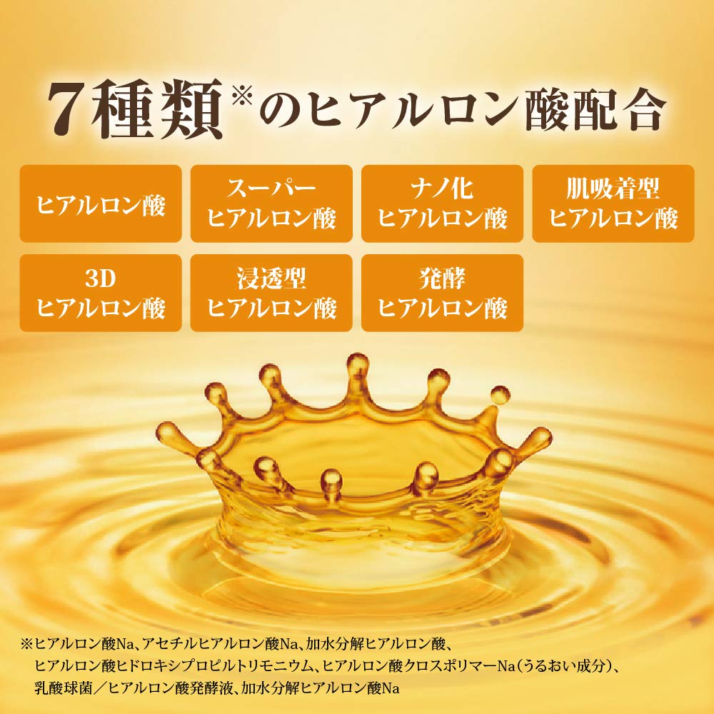 Aplicación suave de Hada Labo Gokujun Premium alivia sensaciones de piel.
