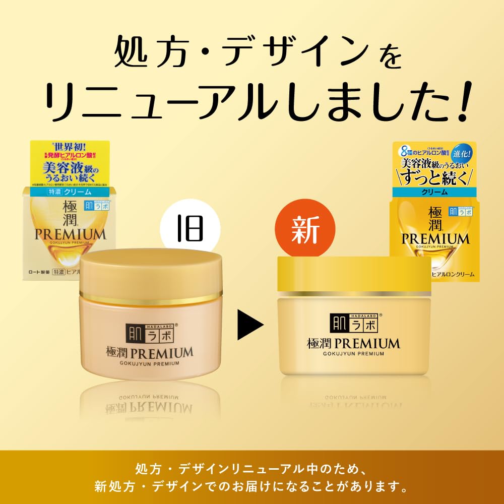 Hada Labo Gokujun Premium textura cremosa visible en la foto, para hidratación suave.