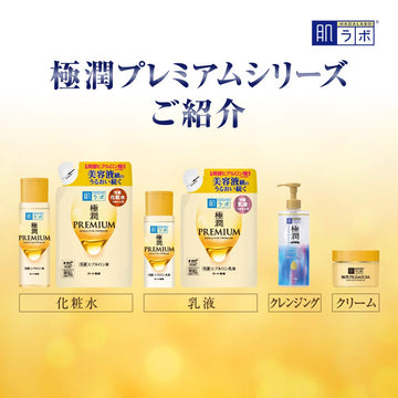 Hada Labo Gokujun Premium crema facial, uso diario recomendado para piel sana.
