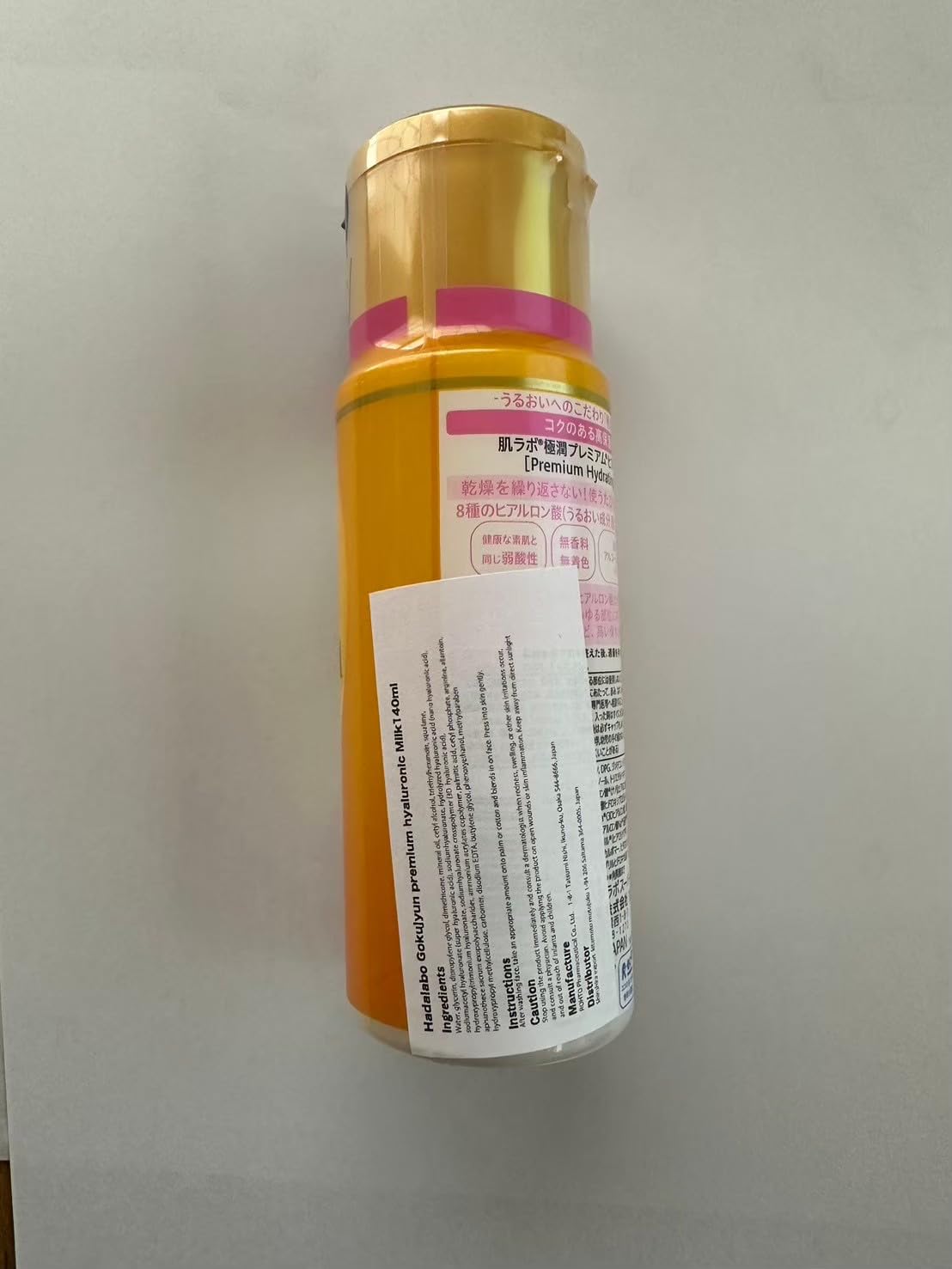 Ingredientes Hada Labo Gokujyun con ácido hialurónico para hidratación