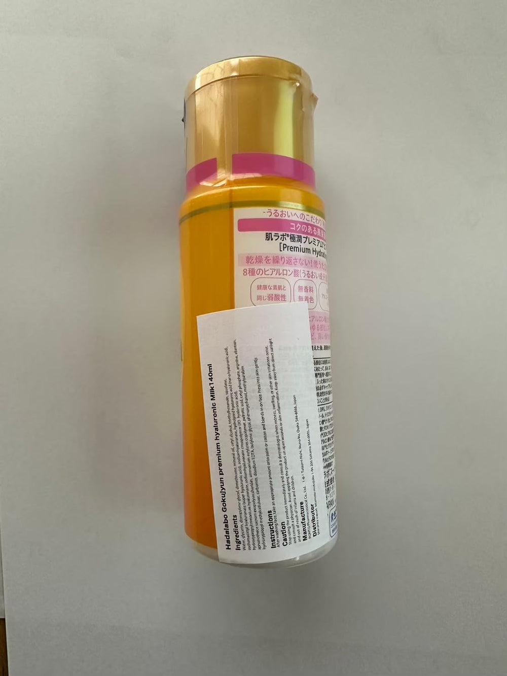 Ingredientes Hada Labo Gokujyun con ácido hialurónico para hidratación