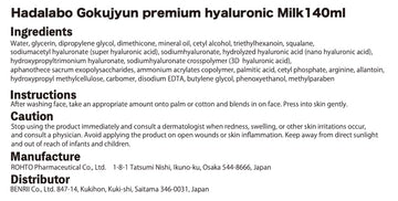 Leche Hada Labo Gokujyun aplicación suave para piel sensible