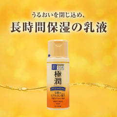 Rutina de aplicacion para hidratacion duradera con Hada Labo.