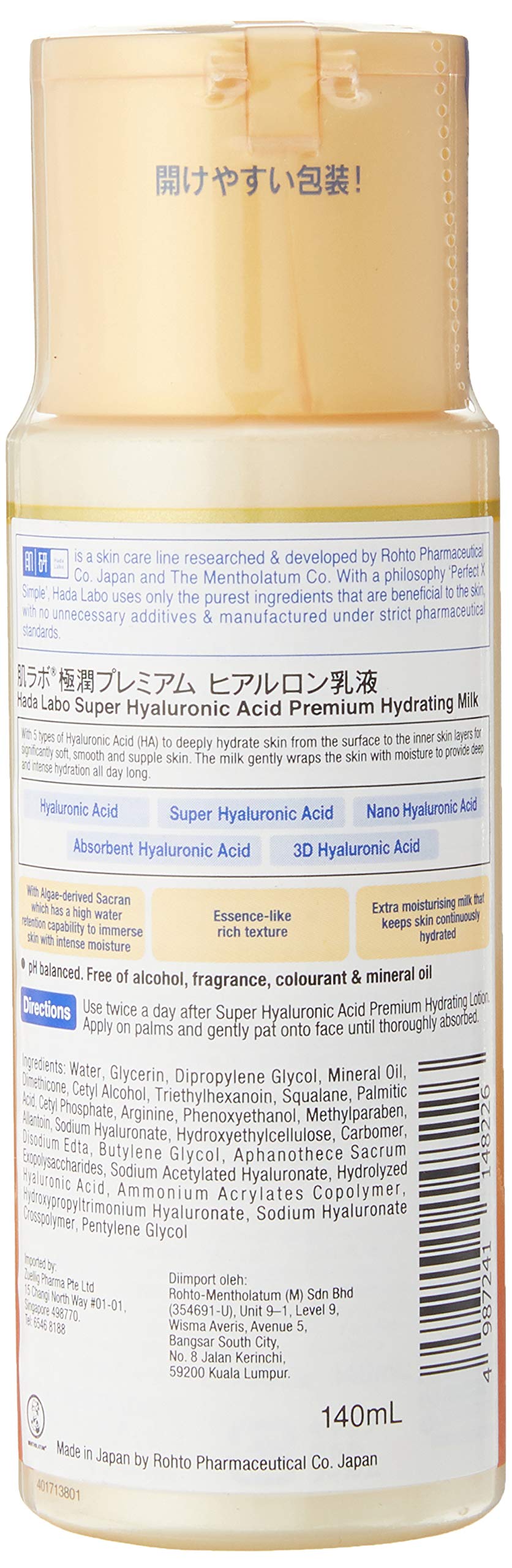 Textura cremosa de Hada Labo Gokujyun Premium aplicada para piel humectada.