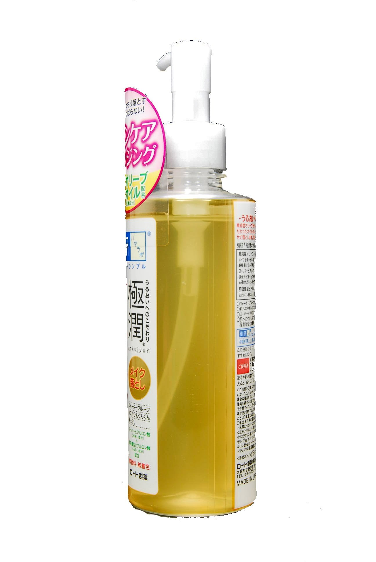 Hadarabo contenu net 200ml, emballage clair.