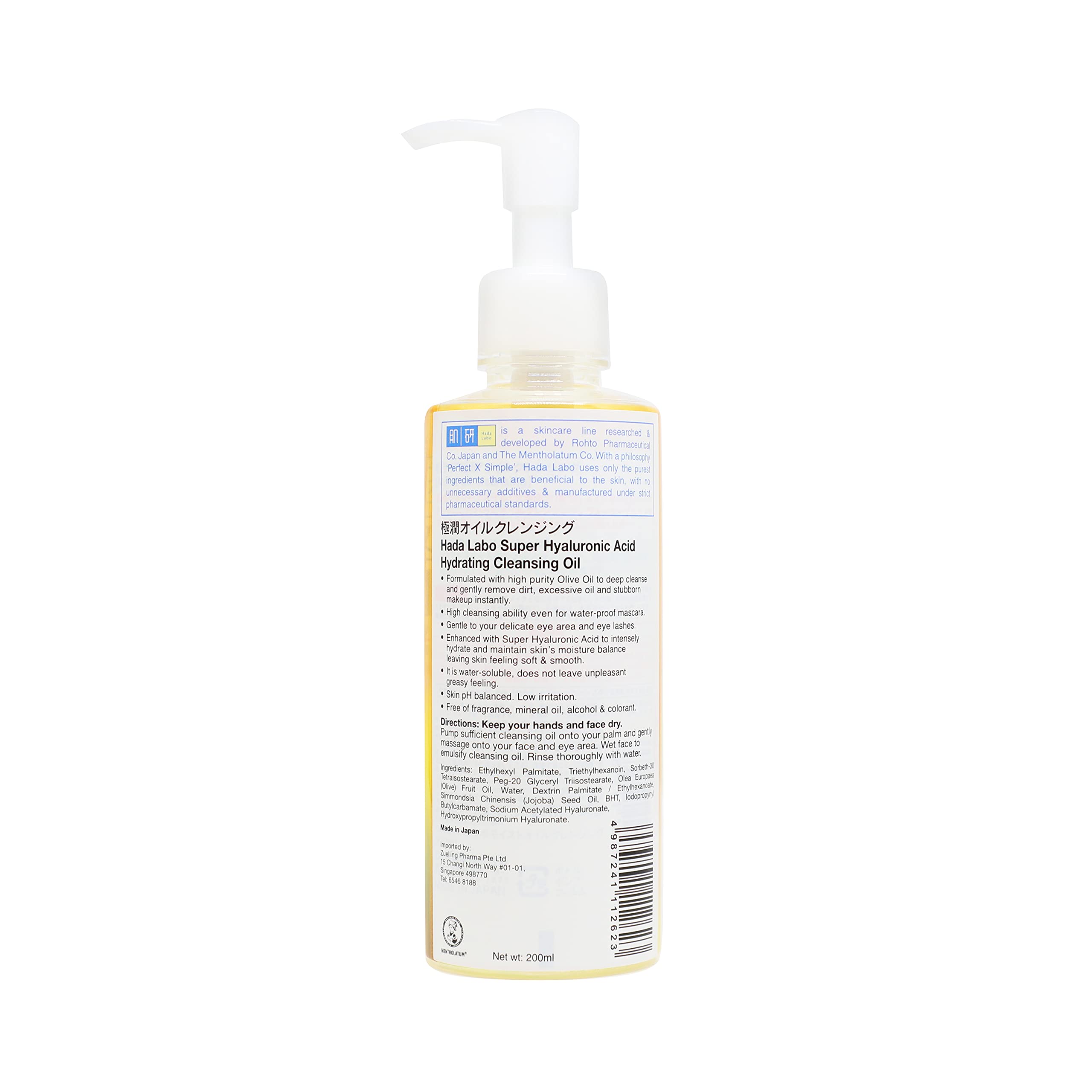 Hadarabo emballage japonais, présentation du produit huile olive 200ml.