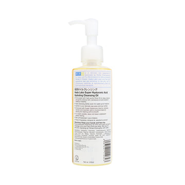 Hadarabo emballage japonais, présentation du produit huile olive 200ml.
