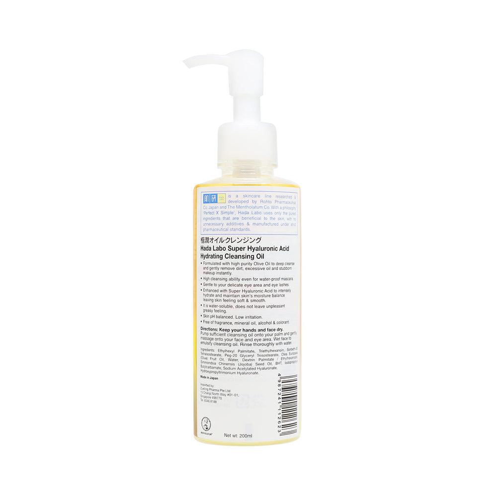 Hadarabo emballage japonais, présentation du produit huile olive 200ml.