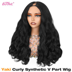 HANNE Yaki Curly V-Parte Peluca rizos definidos para eventos y diario.