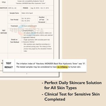 HARUHARU Wonder Application scene shows a simple skincare routine step.