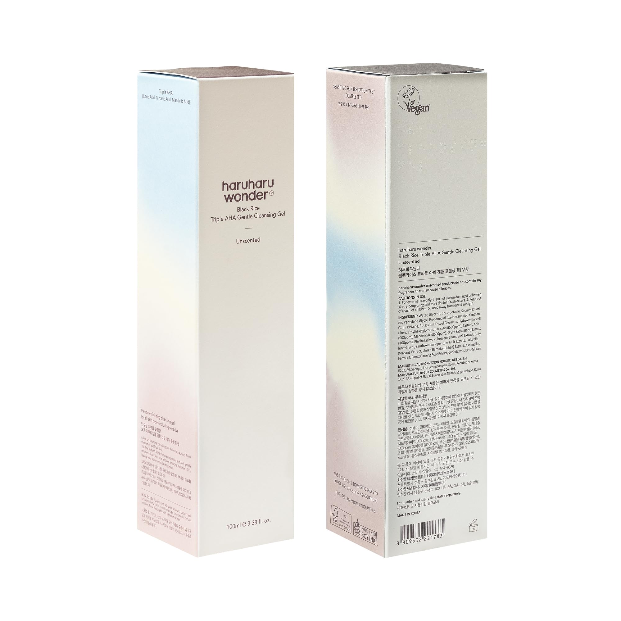 HARUHARU Arroz Negro Uso diario suave y exfoliante ligero para rutina de cuidado.