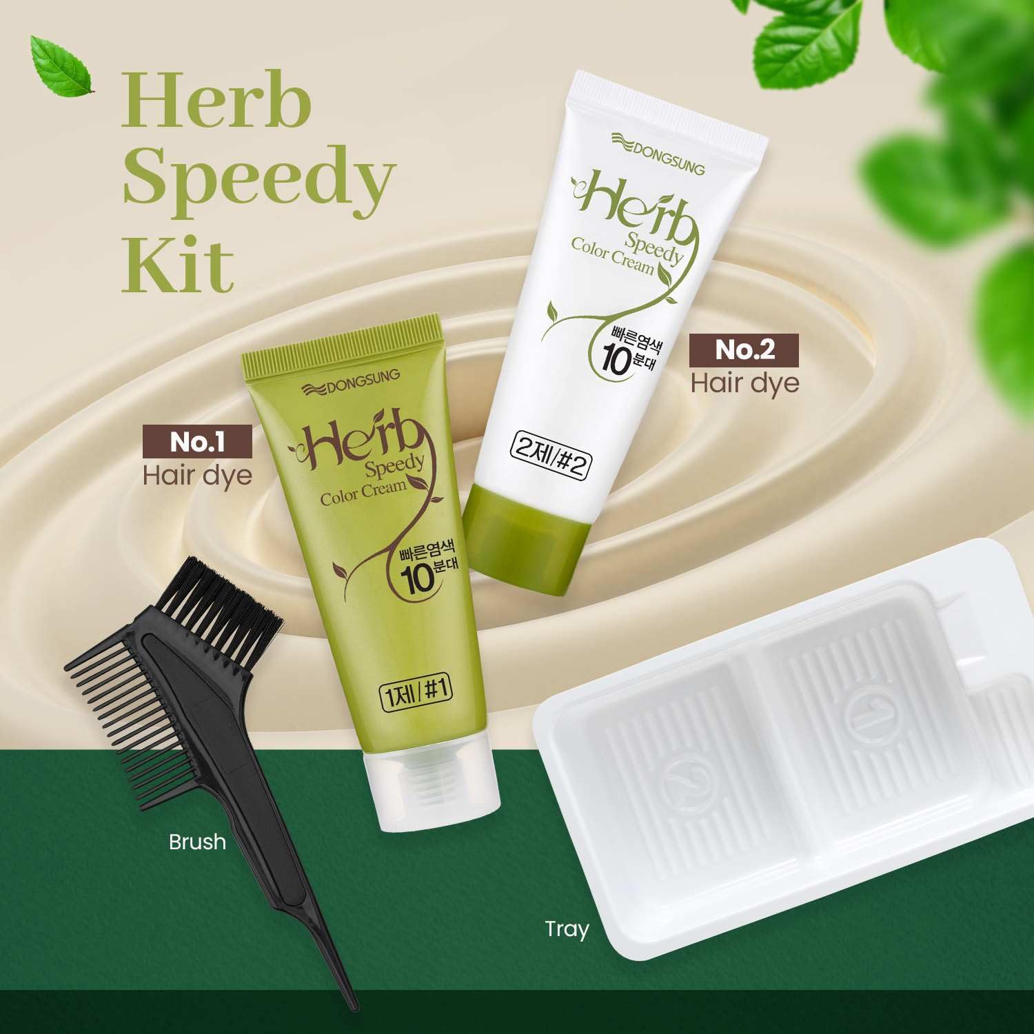 Herb Speedy Color Crema protección del color frente al desvanecimiento