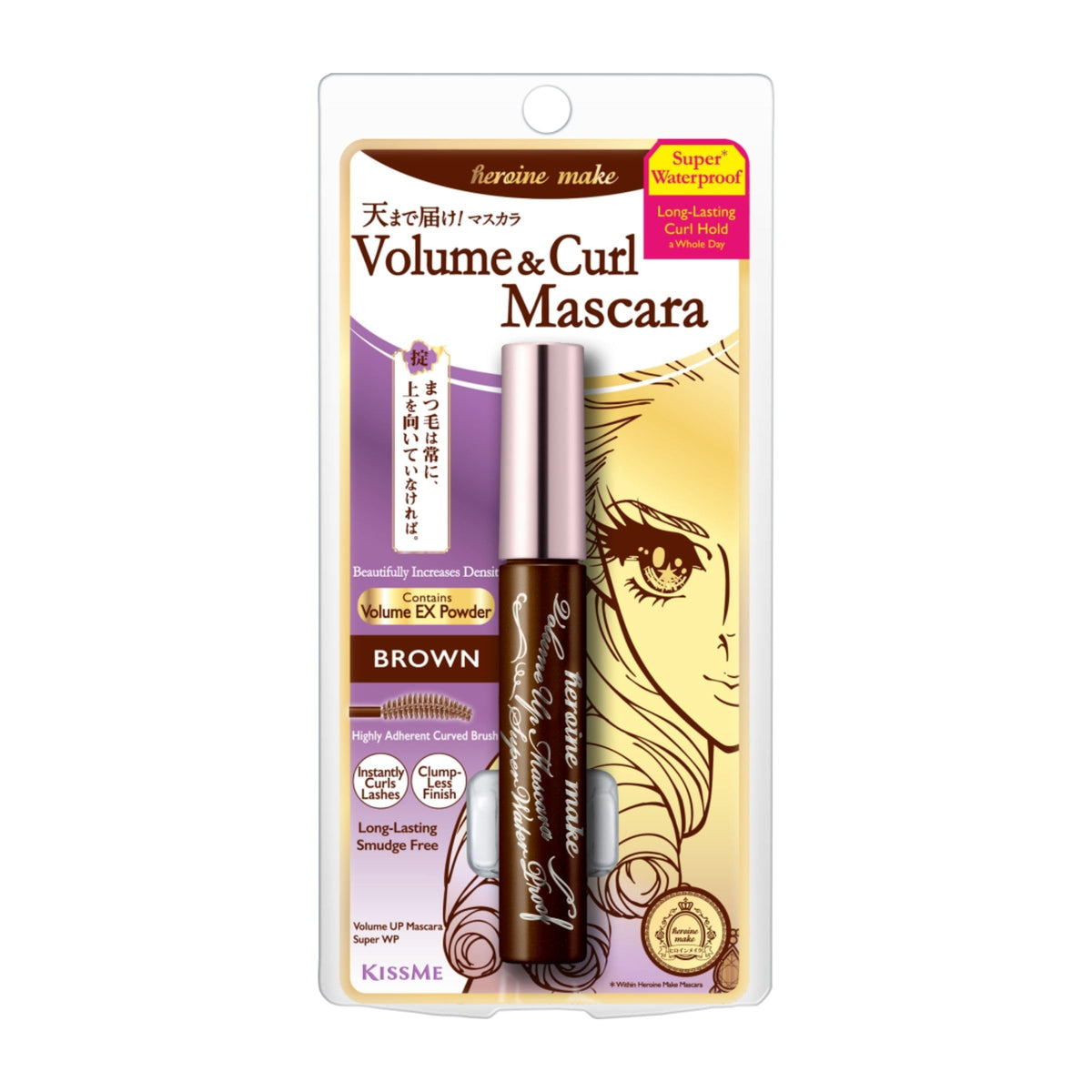 Heroine Make Mascara marrón a prueba de agua con cepillo curvo para definición