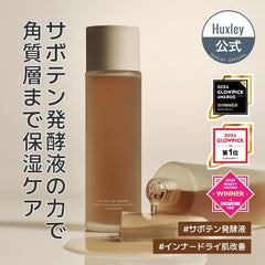 Huxley Esencia Tónico Forma Libre, contiene aceite de cactus para equilibrio suave