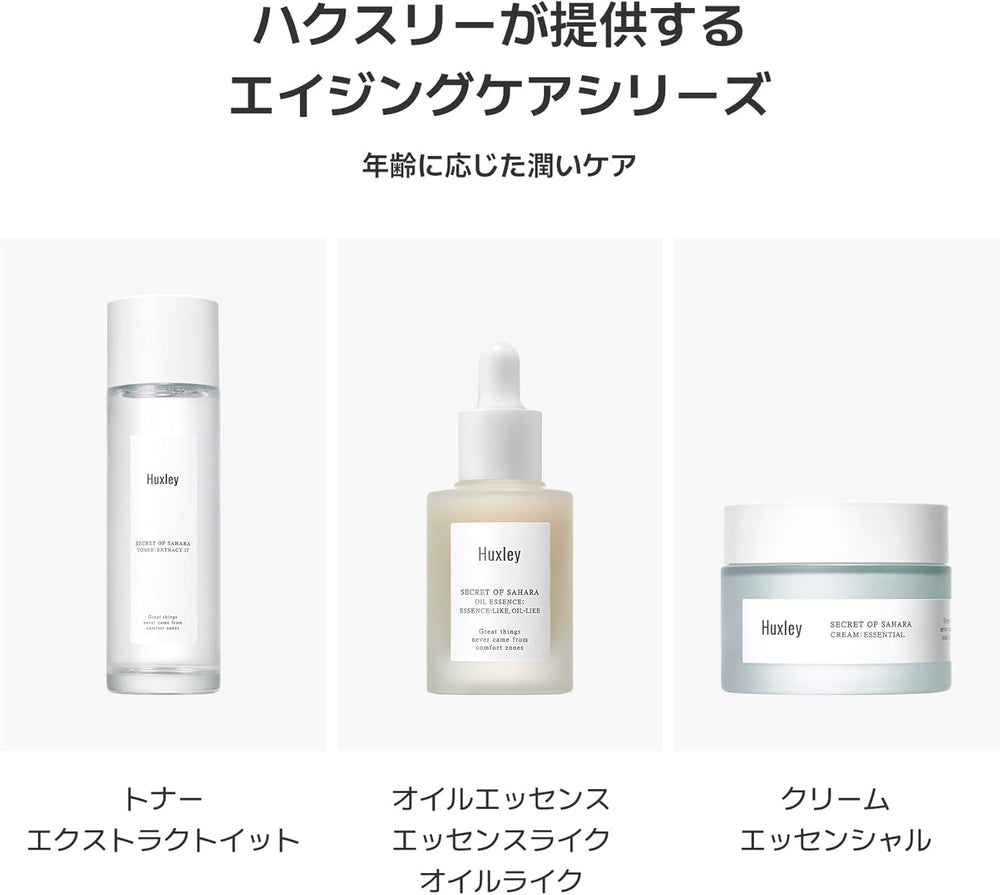 Peau hydratée et confortable avec Huxley Secret of Sahara