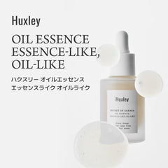 Texture essence légère Huxley Secret of Sahara pour peau confortable