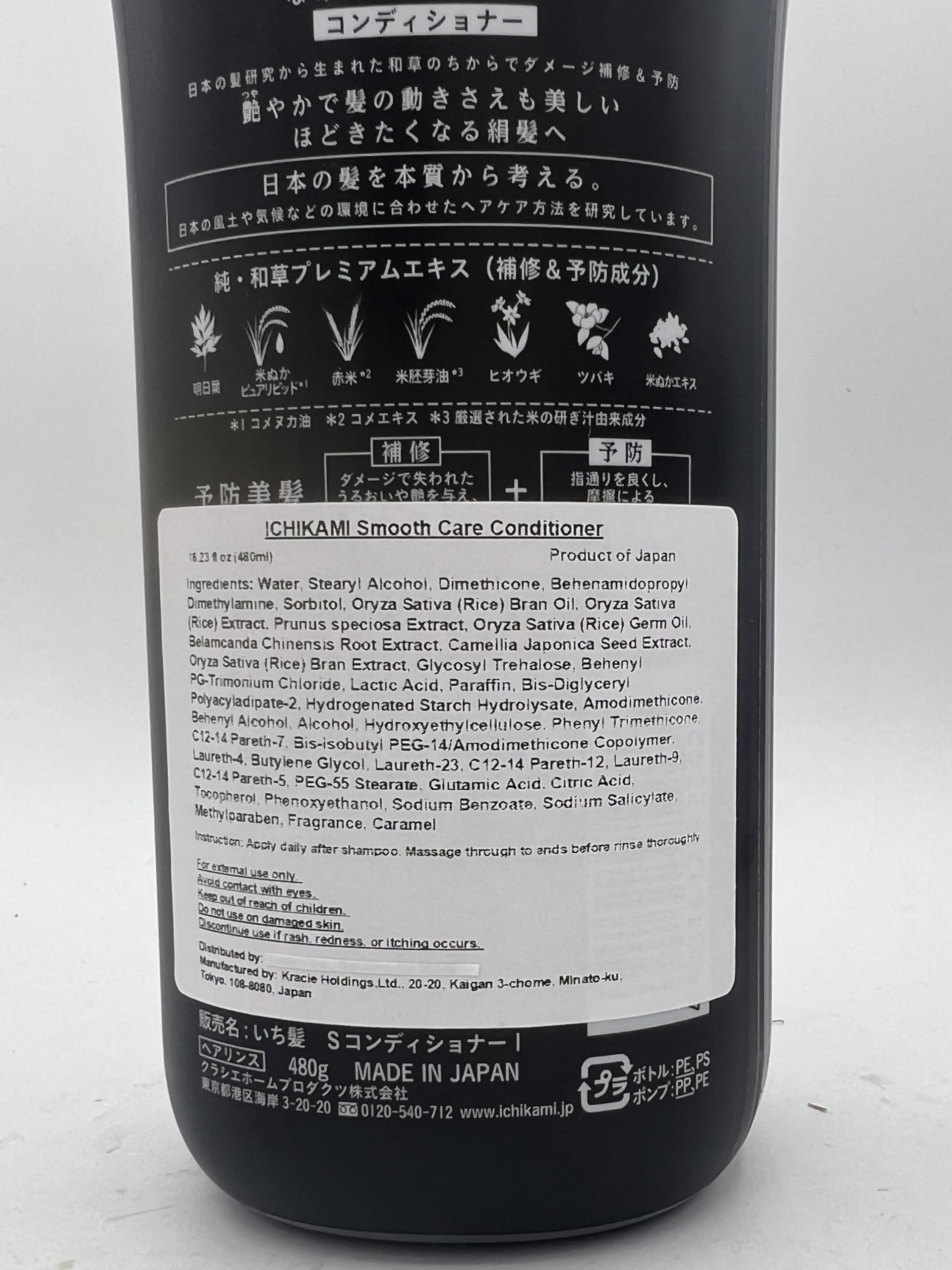 Ambiente de baño limpio con Ichikami, ideal para rutina diaria de belleza.