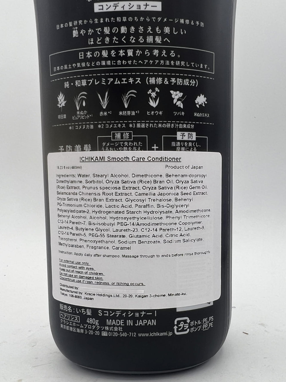 Ambiente de baño limpio con Ichikami, ideal para rutina diaria de belleza.
