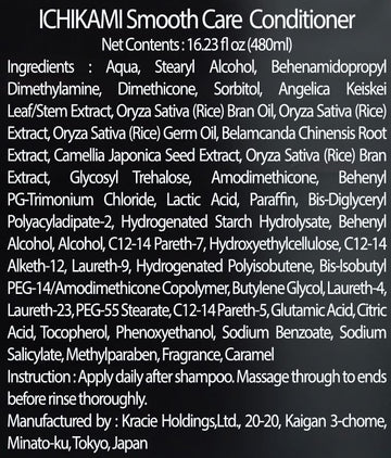 Cabello suave y brillante tras usar Ichikami, efecto visible y ligero.