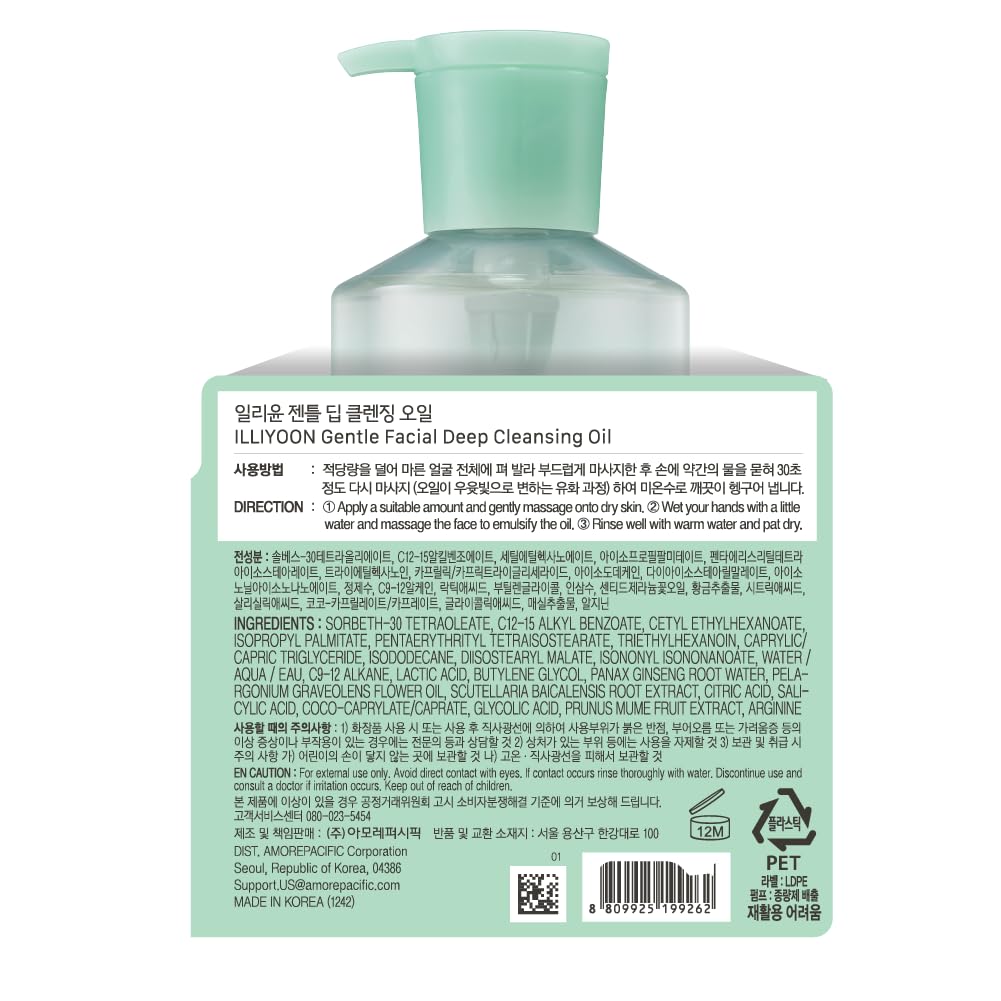 Illiyoon Rutina diaria de limpieza facial para poros limpios y frescos.