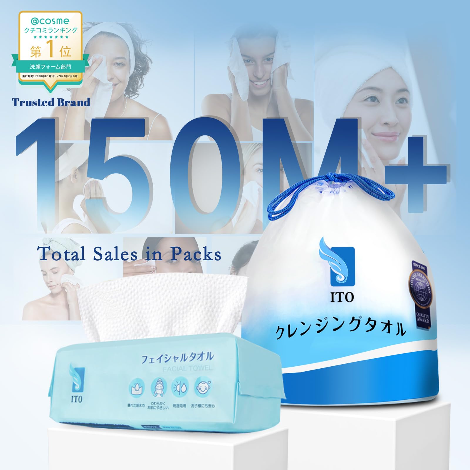 Toalla facial ITO de doble textura para limpieza profunda y cuidado suave.
