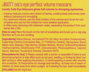 Jigott Cat's Eye Perfect Volume Mascara: uso diario cómodo y controlable.