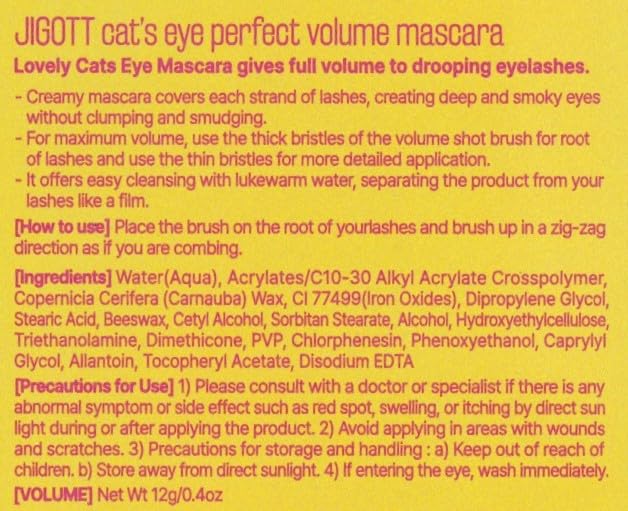 Jigott Cat's Eye Perfect Volume Mascara: uso diario cómodo y controlable.