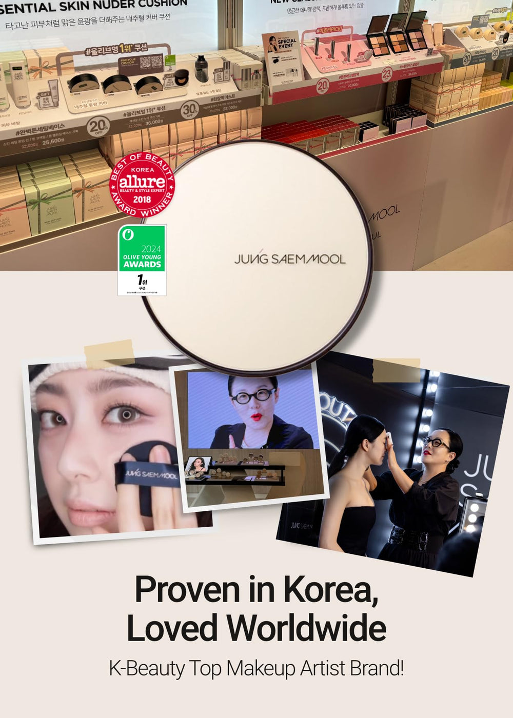 JUNG SAEM MOOL Cushion puff incluido para recoger y aplicar con precisión.