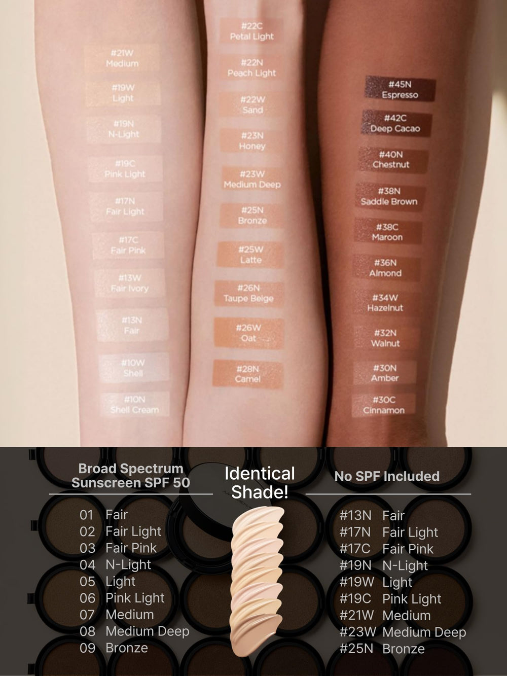 Jung Saem Mool, gamme de nuances variées et adaptées à différents tons.