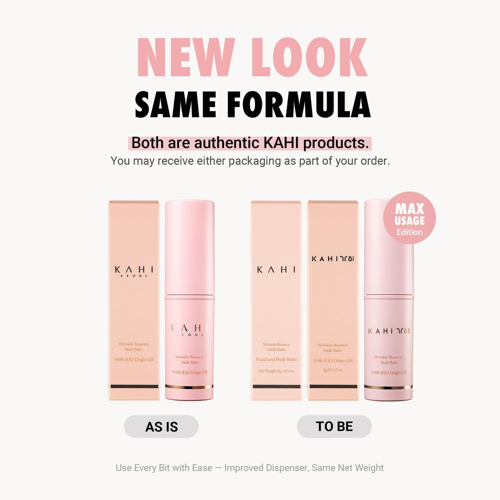 KAHI Balm Series packaging close-up highlighting premium design.