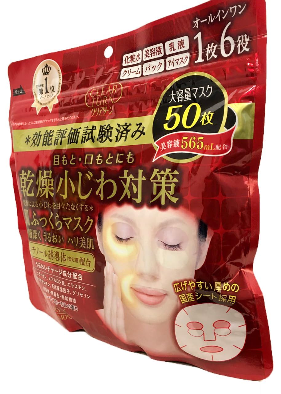Aplicación fácil de la mascarilla retinol para rostro.