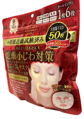Aplicación fácil de la mascarilla retinol para rostro.