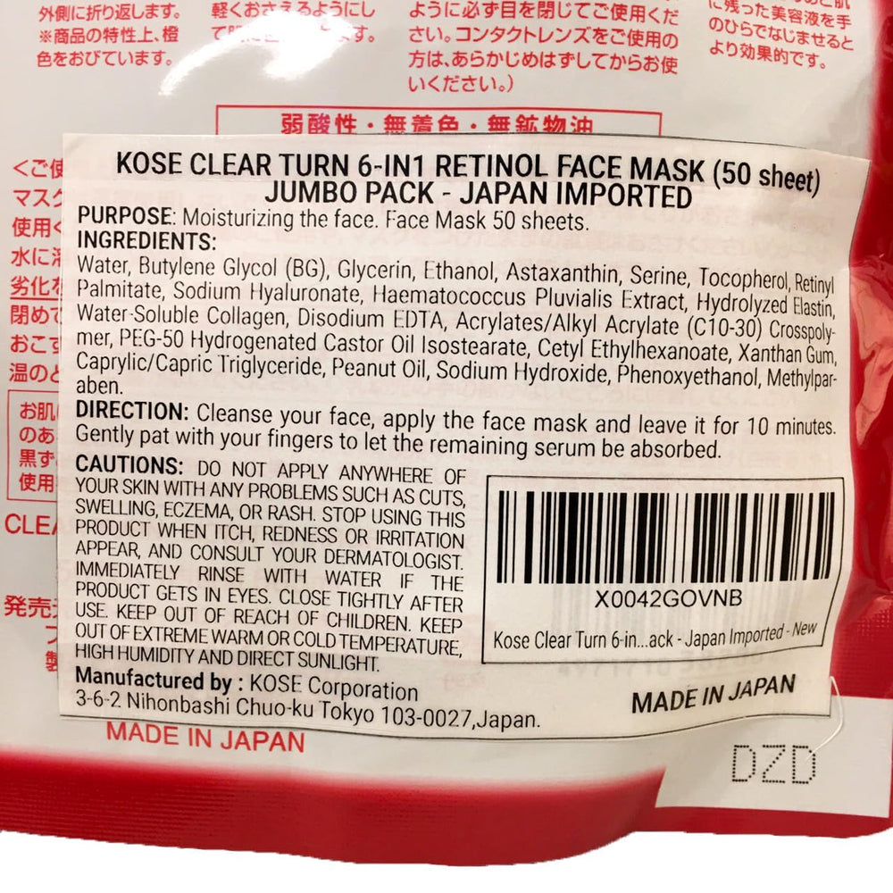 Hojas gruesas de mascarilla facial retinol para aplicación estable.