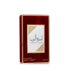 Lattafa Ameerat Al Arab etiqueta elegante para reconocer la fragancia.