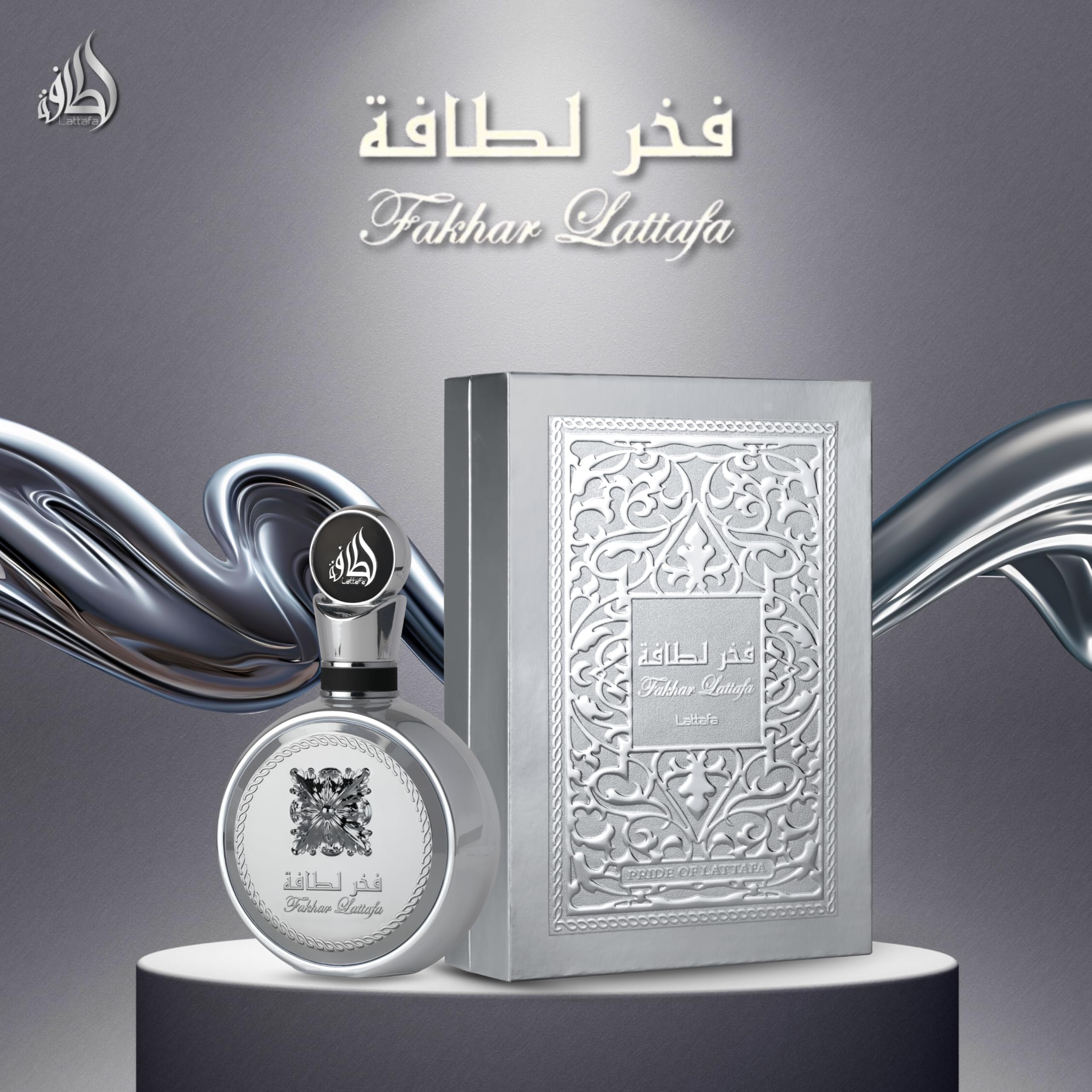 Lattafa Fakhar Platin: corazón de guayaba y lavanda con toque de jengibre.