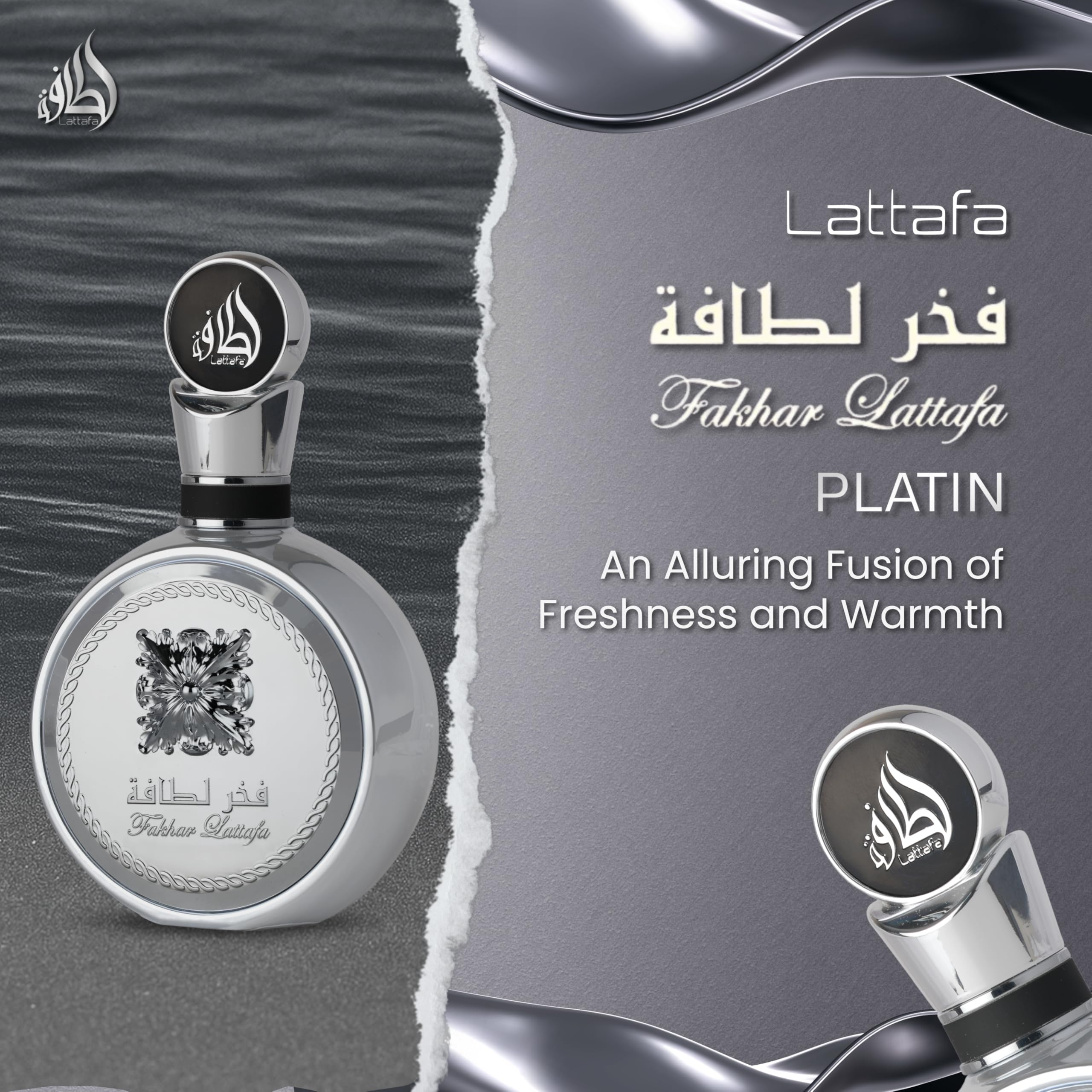 Lattafa Fakhar Platin: notas cítricas y especiadas para un inicio vibrante.