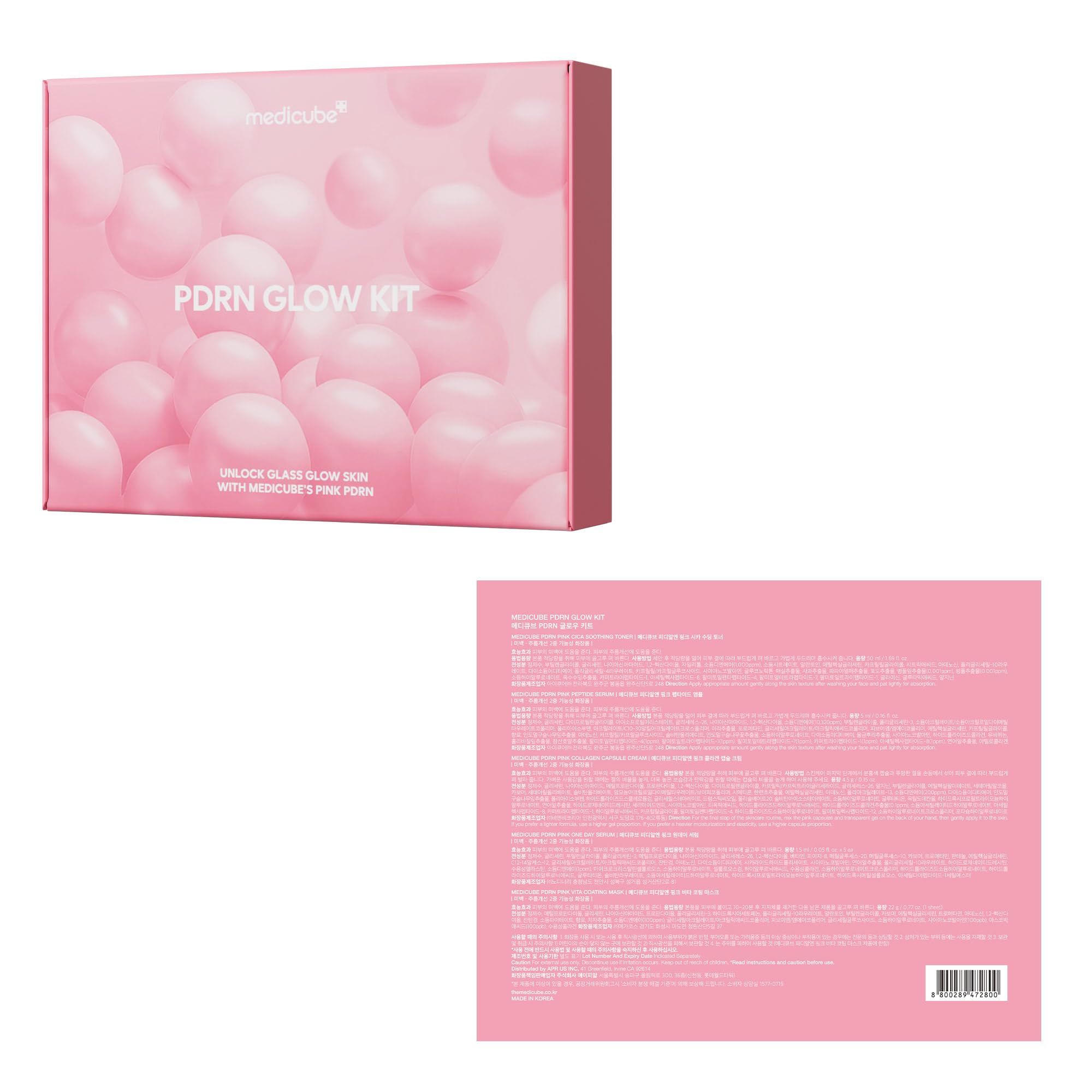 Medicube Caja prueba PDRN mini para descubrir rituales de belleza.
