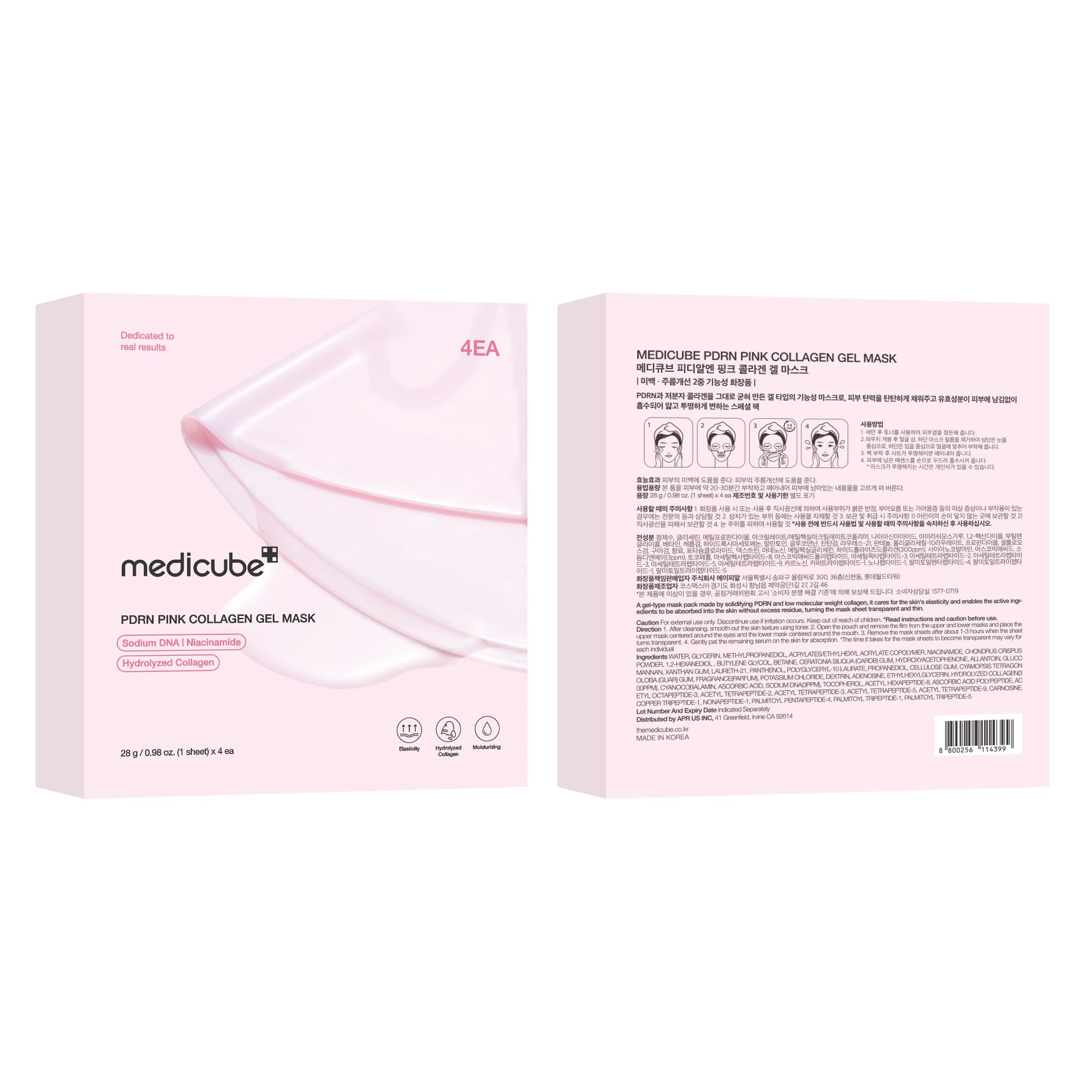 Medicube Salmon DNA PDRN: reducción visual de líneas finas alrededor de ojos.