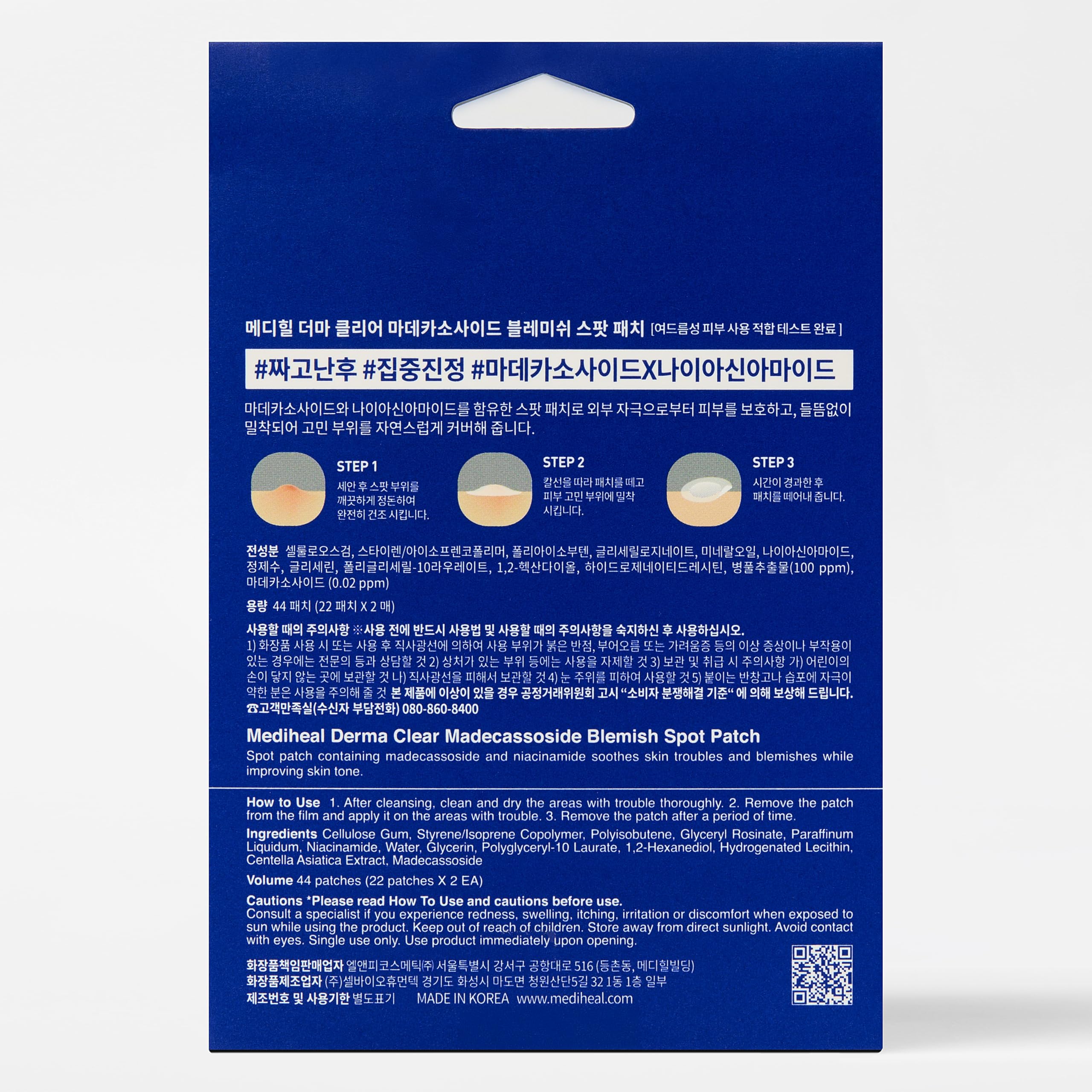 Parche Mediheal Derma Clear se adhiere con suavidad a zonas difíciles.