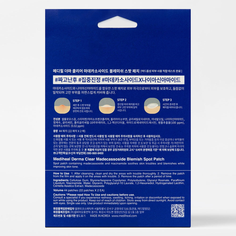 Parche Mediheal Derma Clear se adhiere con suavidad a zonas difíciles.