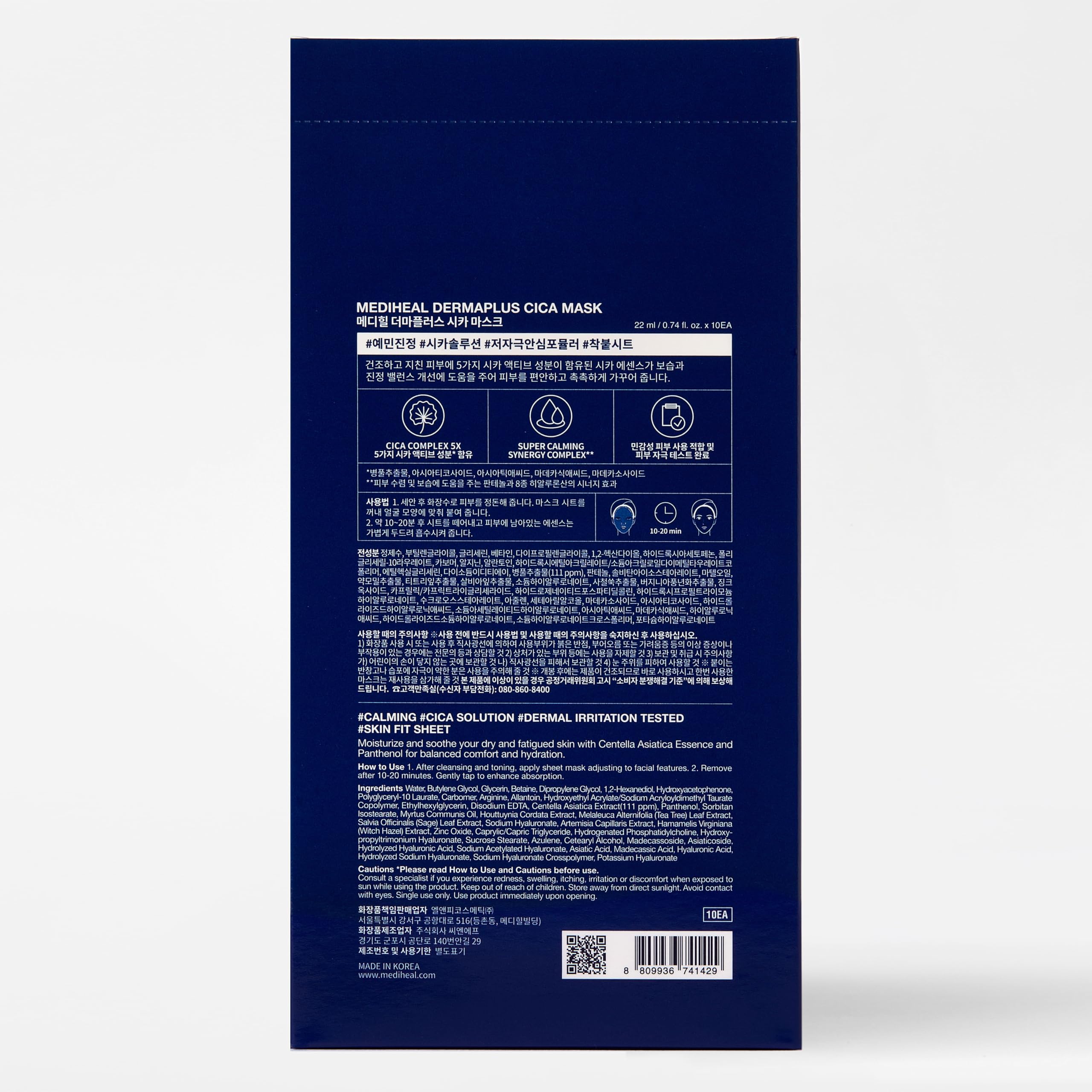 Uso diario recomendado de Mediheal Dermaplus Cica Mask para calmar e hidratar.