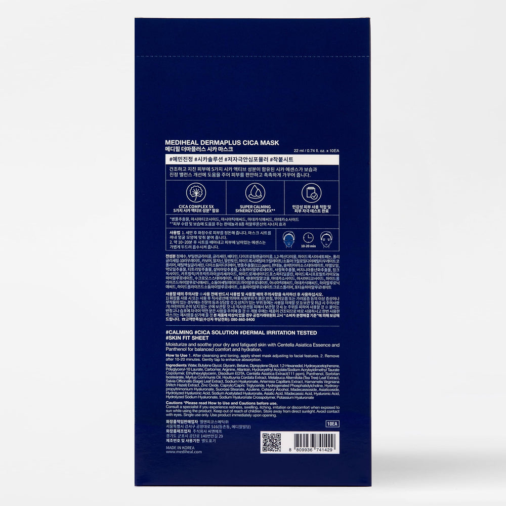 Uso diario recomendado de Mediheal Dermaplus Cica Mask para calmar e hidratar.