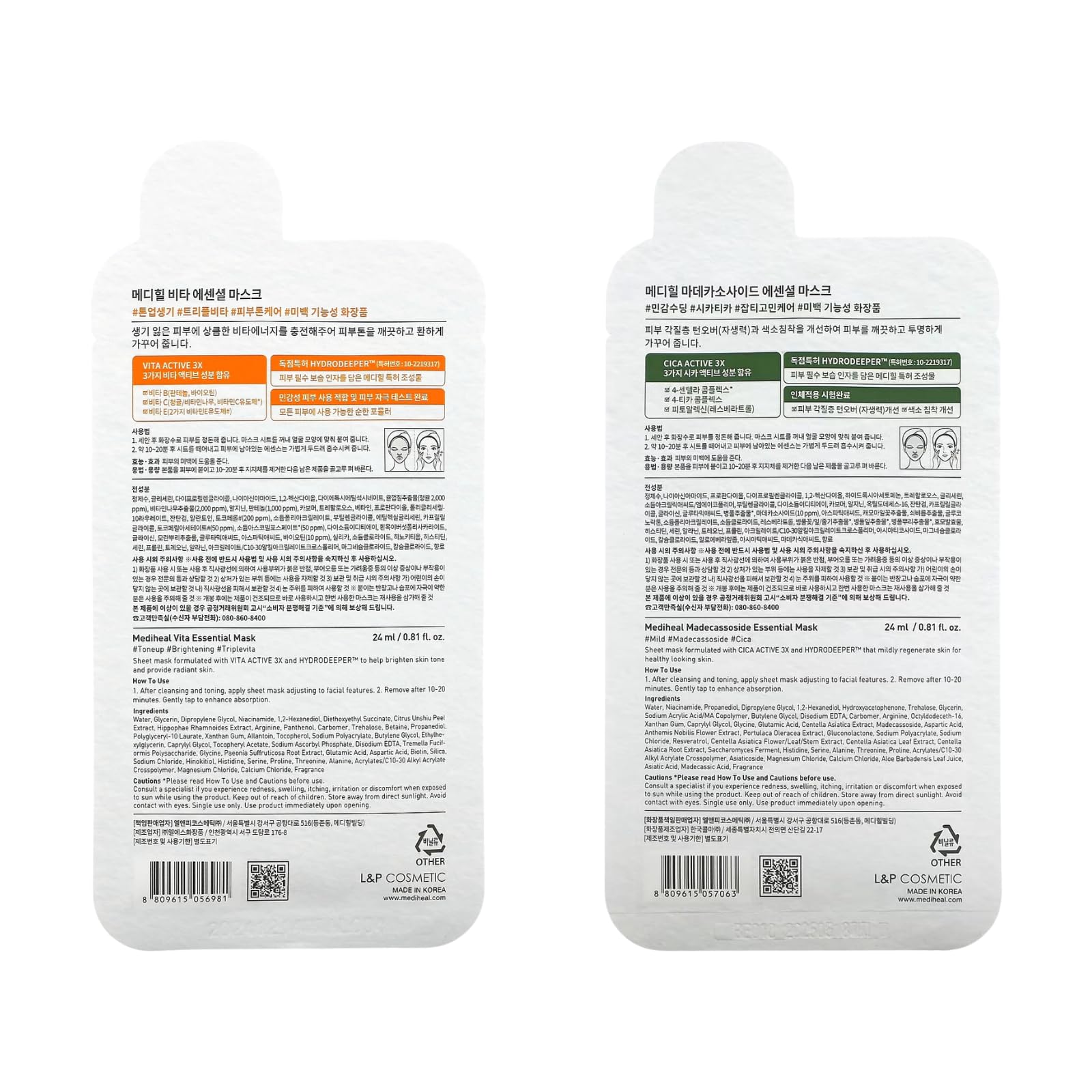 Conjunto regalo Mediheal HERO, ideal para empezar o ampliar tu rutina de cuidado
