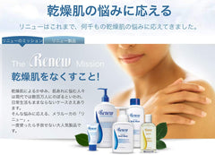 Melaleuca Renew Intensive Skin Therapy Pura Lavanda, uso manual para mayor control.