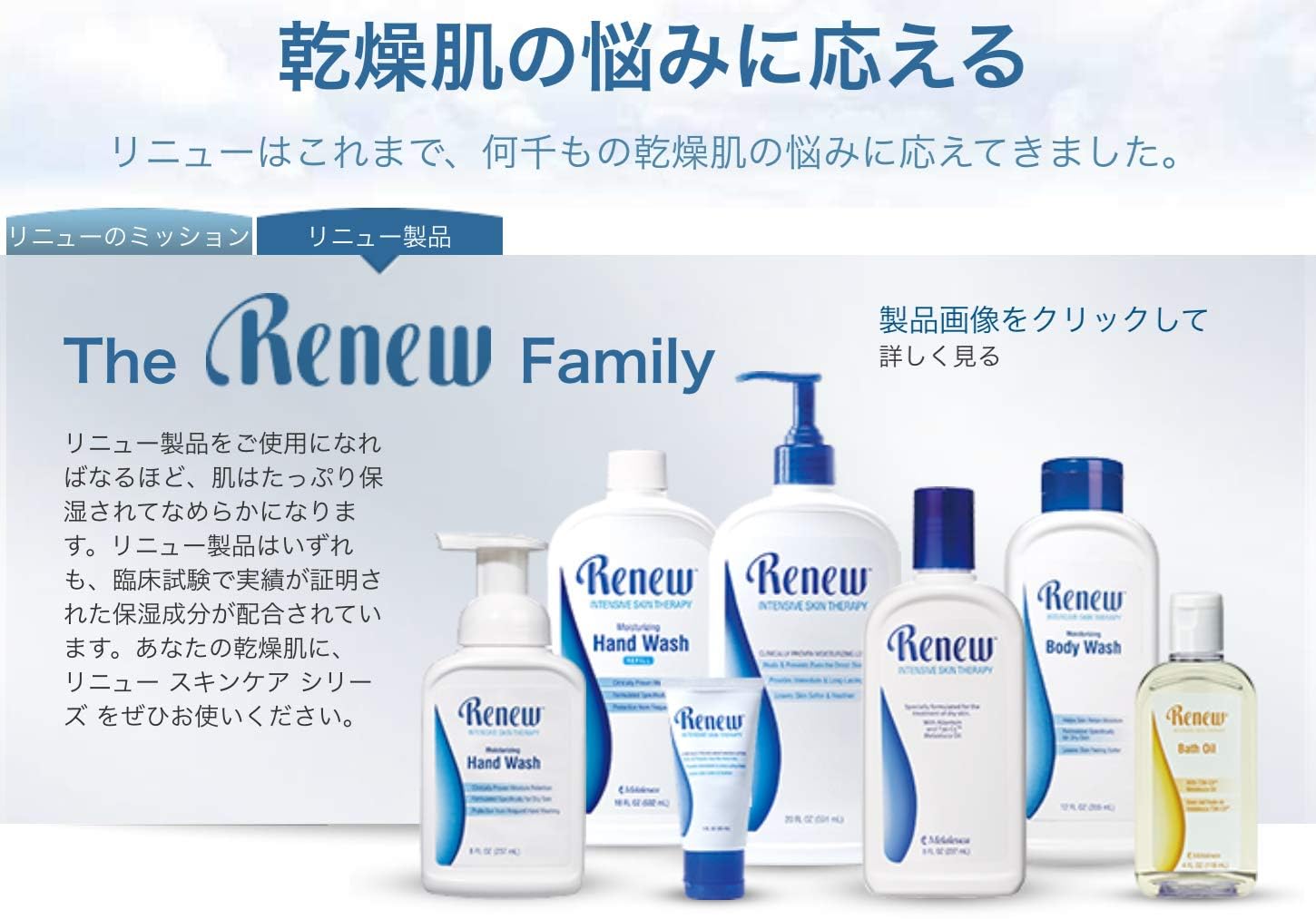 Melaleuca Renew Pura Lavanda, aroma dulce y floral que relaja.
