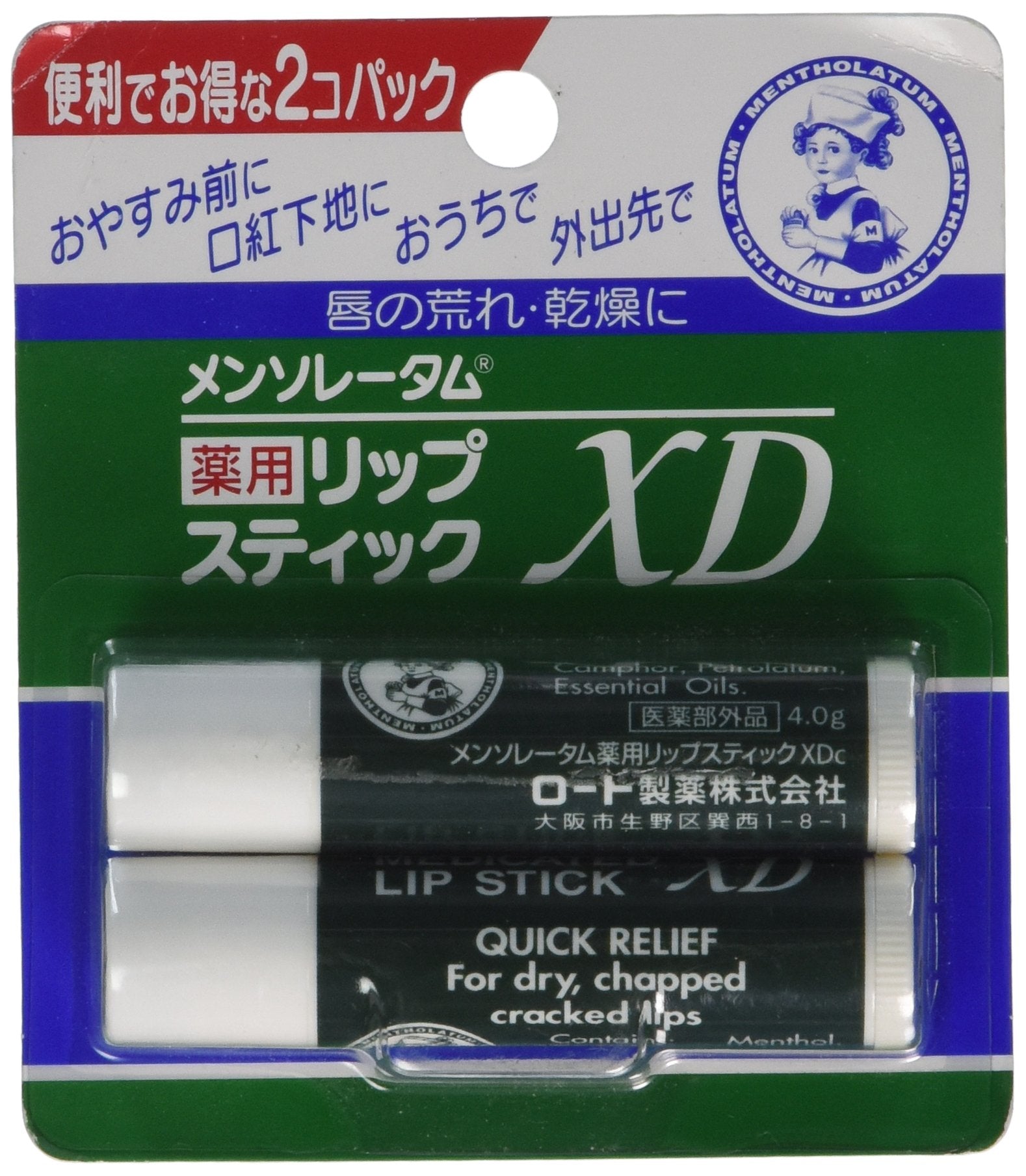 Rohto Mentholatum crema labial medicada XD, frontal muestra hidratación suave y protección